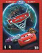 Cars 2 3D (Blu-ray 3D + Blu-ray) (NL Import ohne dt. Ton) Blu-ray