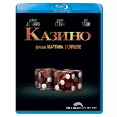 Casino-1995-RU-Import.webp