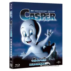 Casper-1995-25th-Anniversary-Limited-Edition-Fullslip-TW-Import.webp