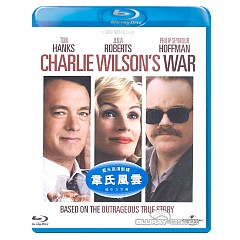 Charlie-Wilsons-War-2007-HK-Import.jpg