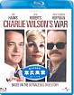 Charlie Wilson's War (HK Import) Blu-ray