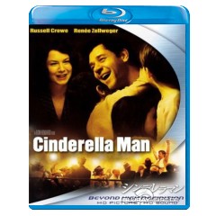 Cinderella-man-JP-Import.webp