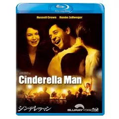 Cinderella-man-NEW-JP-Import.webp