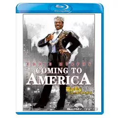 Coming-to-America-1988-JP-Import.webp