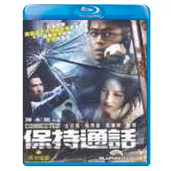 Connected-HK.webp