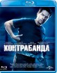 Contraband (RU Import ohne dt. Ton) Blu-ray