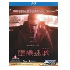 Cosmopolis-HK-Import.webp
