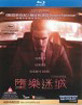 Cosmopolis (Region A - HK Import ohne dt. Ton) Blu-ray