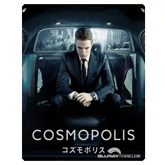 Cosmopolis-Star-Metal-Pak-JA.webp