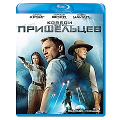 Cowboys-and-Aliens-RU-Import.jpg