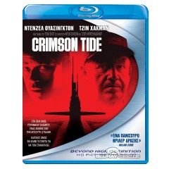 Crimson-tide-GR-Import.webp
