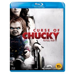 Curse-of-Chucky-KR-Import.jpg
