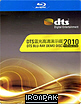 DTS-Blu-ray-Demo-2010-Ironpak-CN-ODT_klein.jpg