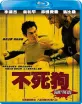 Danny the Dog - Special Edition (HK Import ohne dt. Ton) Blu-ray
