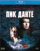 Dante's Peak (RU Import) Blu-ray