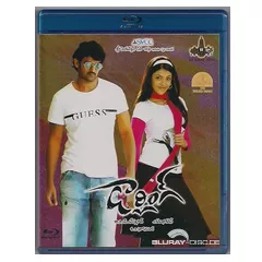 Darling-2010-IN.webp