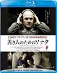 The Lives of Others (JP Import) Blu-ray