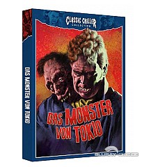 Das-Monster-von-Tokio-Classic-Chiller-Collection--limited-edition-DE.jpg Das-Monster-von-Tokio-Classic-Chiller-Collection--limited-edition-DE.jpg