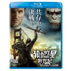 Dawn-of-the-planet-of-the-apes-2D-JP-Import.jpg