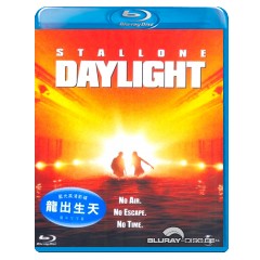 Daylight-HK-Import.webp