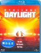 Daylight (1996) (HK Import) Blu-ray