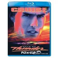 Days-of-Thunder-JP-Import.webp