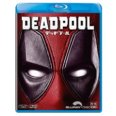 Deadpool-2016-JP-Import.webp