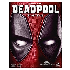 Deadpool-2016-exclusive-Slip-JP-Import.webp