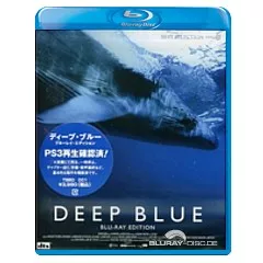Deep-Blue-JP-Import.webp