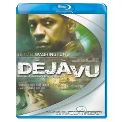 Deja-vu-BR-Import.webp