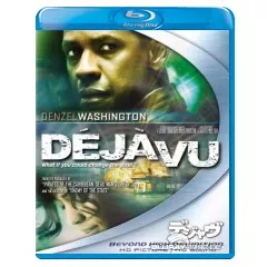 Deja-vu-JP-Import.webp