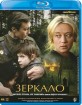 Zerkalo (RU Import ohne dt. Ton) Blu-ray