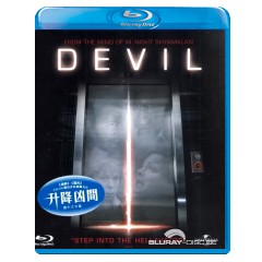 Devil-HK-Import.webp