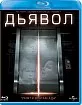 Devil (2010) (RU Import) Blu-ray