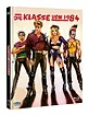 Die Klasse von 1984 (Limited Mediabook Edition) (Cover A) (Blu-ray + DVD) Blu-ray