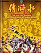 Die sieben Schläge des gelben Drachen (Shaw Brothers Film Collection) (Limited Mediabook Edition) (Cover A) Blu-ray