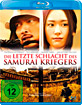Die letzte Schlacht des Samurai Kriegers Blu-ray