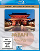 Discovery HD Atlas - Japan Blu-ray