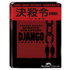 Django-Unchained-Steelbook-TW.jpg