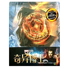 Doctor-Strange-2016-3D-Blufans-Exclusive-Limited-Quarter-Slip-Edition-Steelbook-CN-Import.jpg Doctor-Strange-2016-3D-Blufans-Exclusive-Limited-Quarter-Slip-Edition-Steelbook-CN-Import.jpg