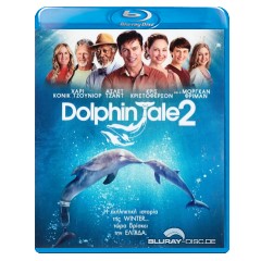 Dolphin-Tale-2-GR-Import.webp