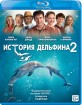 Dolphin Tale 2 (RU Import ohne dt. Ton) Blu-ray