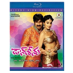 Don-Seenu-US.webp