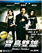 Double Trouble (2012) (Region A - HK Import ohne dt. Ton) Blu-ray