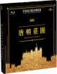 Downton Abbey (2019) - Collector's Edition Digipak (TW Import ohne dt. Ton) Blu-ray