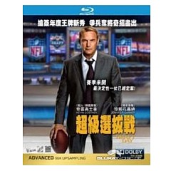Draft-day-2014-HK-Import.webp