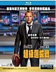 Draft Day (2014) (Region A - HK Import ohne dt. Ton) Blu-ray