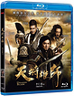 Dragon Blade (Region A - HK Import ohne dt. Ton) Blu-ray