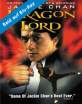 Dragon Lord (Region A - US Import ohne dt. Ton) Blu-ray