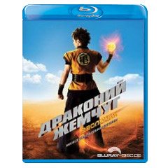 Dragonball-Evolution-RU.jpg